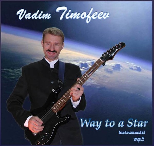 Vadim Timofeev - Way to a Star